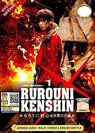 Lãng Khách Kenshin: Đại Hỏa Kyoto – Rurouni Kenshin 2: Kyoto Inferno