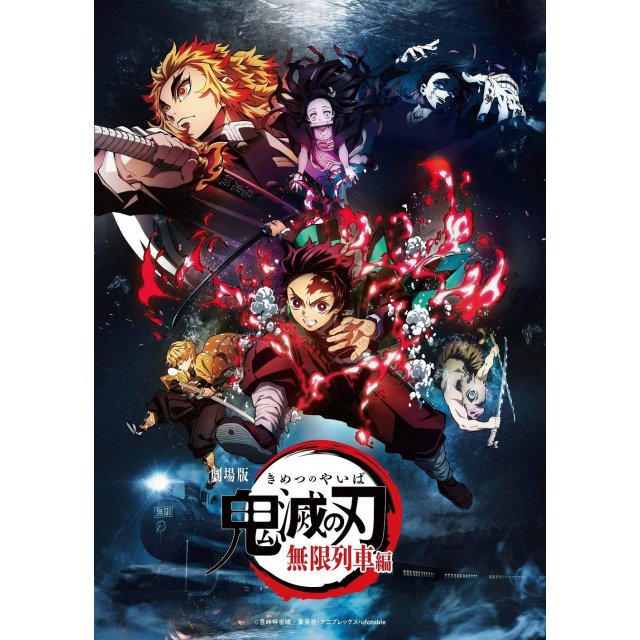Thanh Gươm Diệt Quỷ: Chuyến Tàu Vô Tận – Demon Slayder The Movie: Mugen Train / Kimetsu no Yaiba